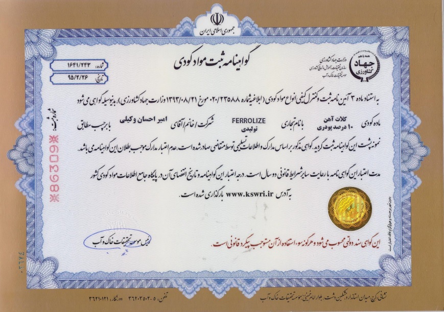 certificates